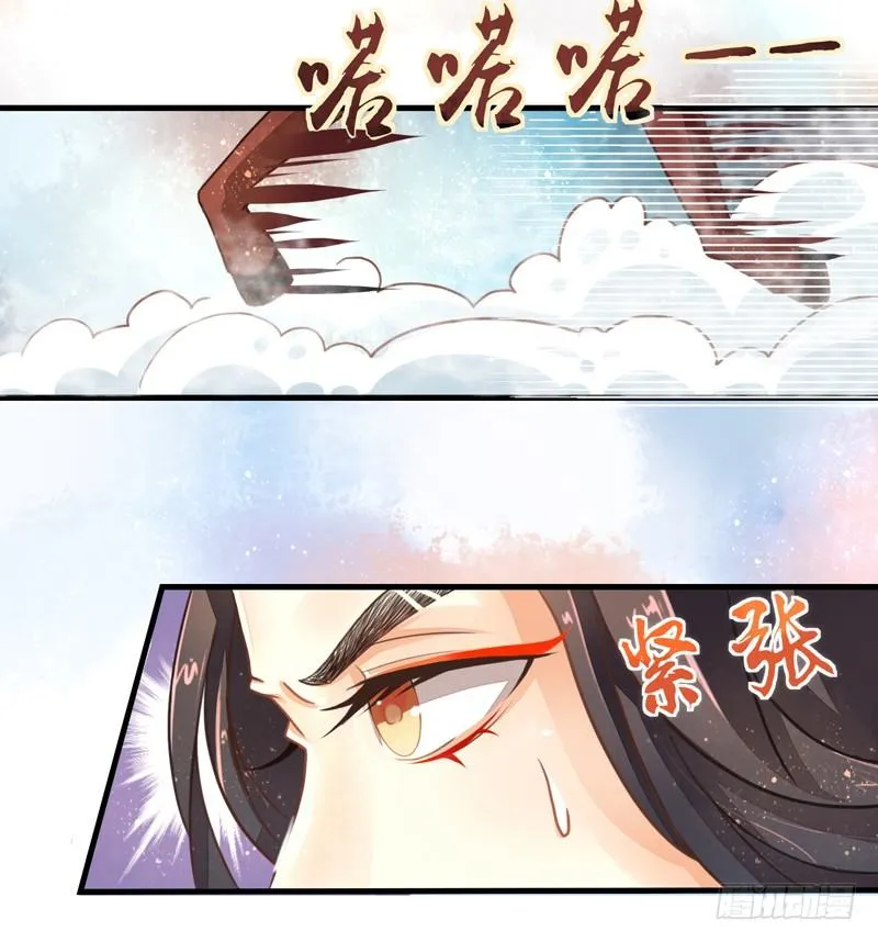 生死一线 第12页