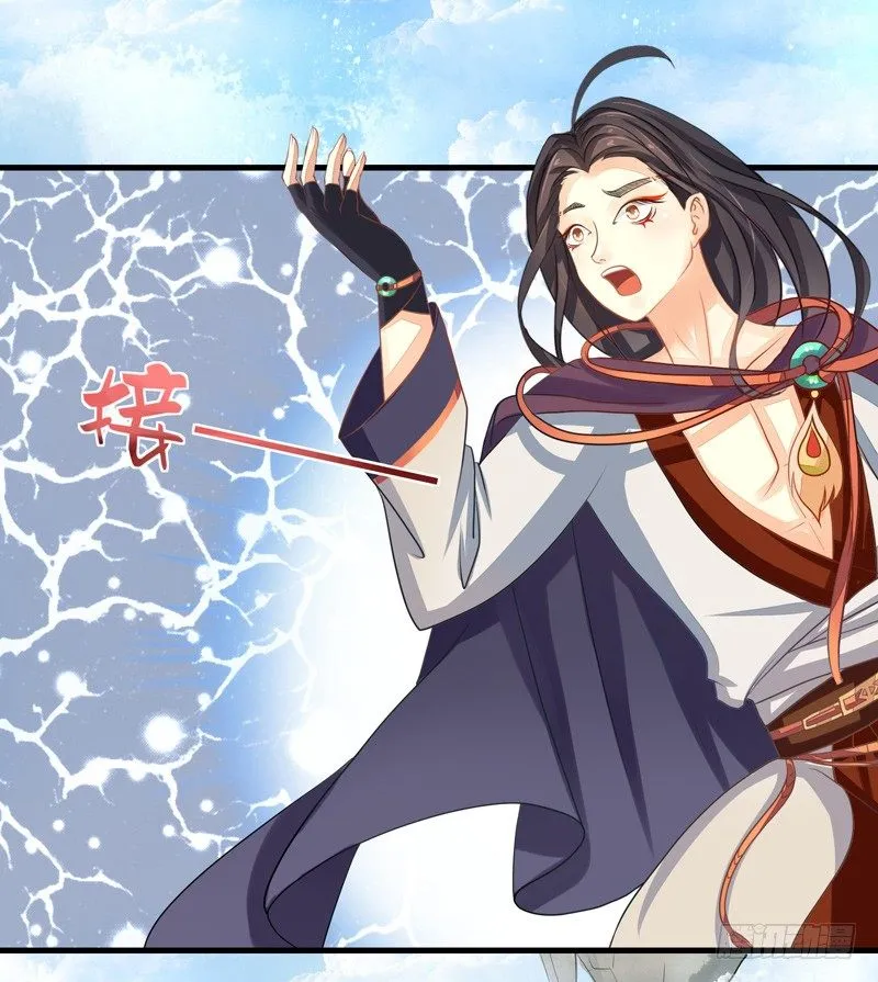 生死一线 第13页