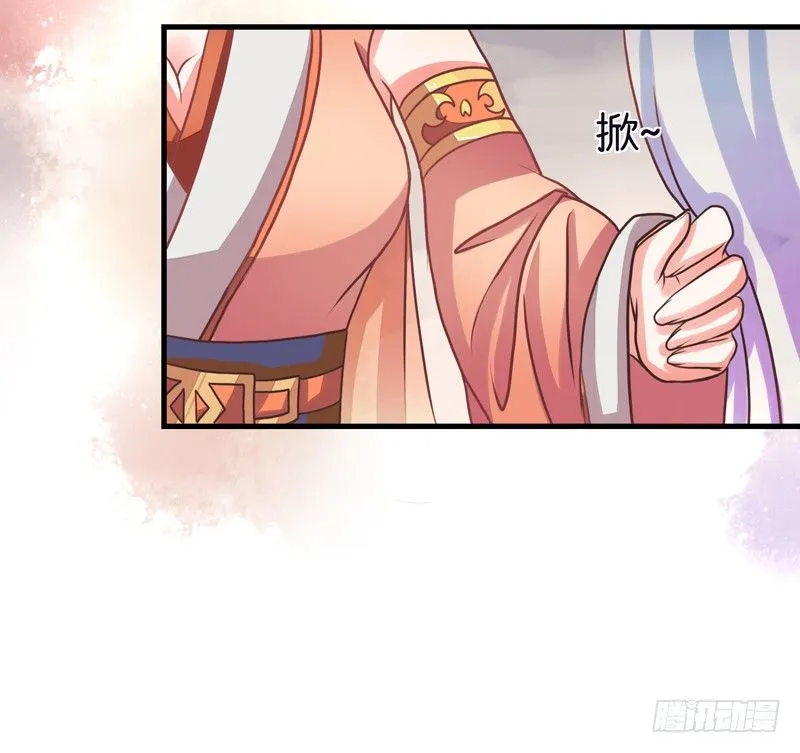 生死一线 第21页