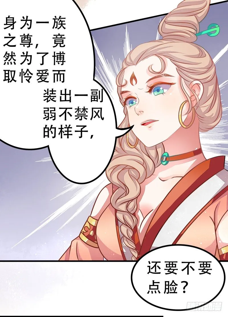 生死一线 第25页