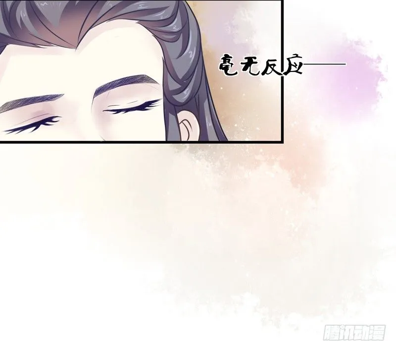 生死一线 第26页