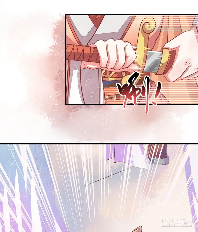 生死一线 第27页