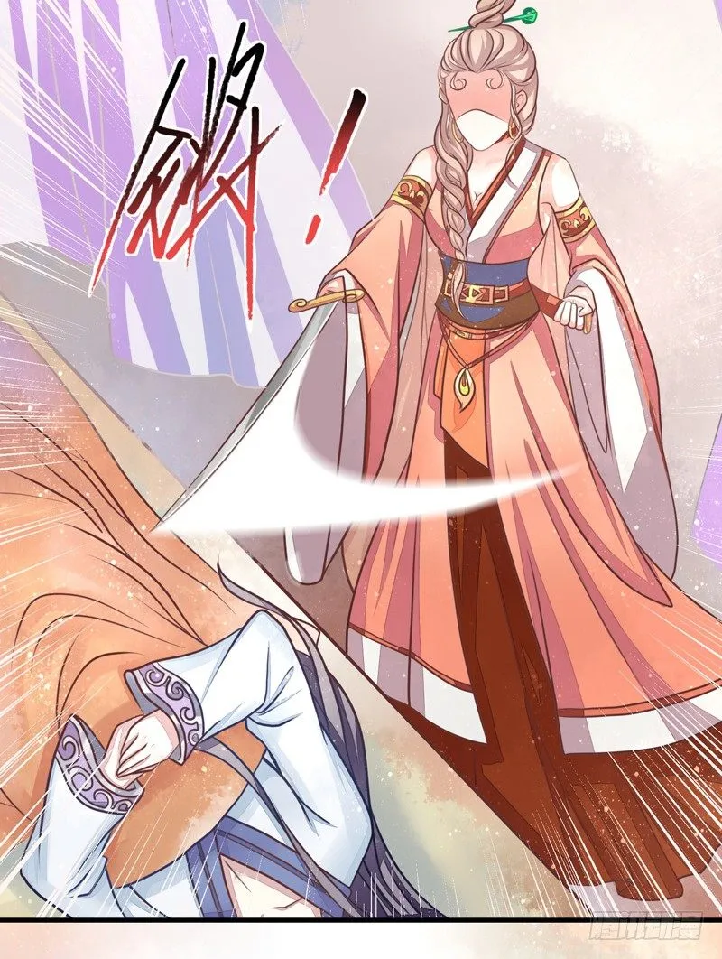 生死一线 第28页