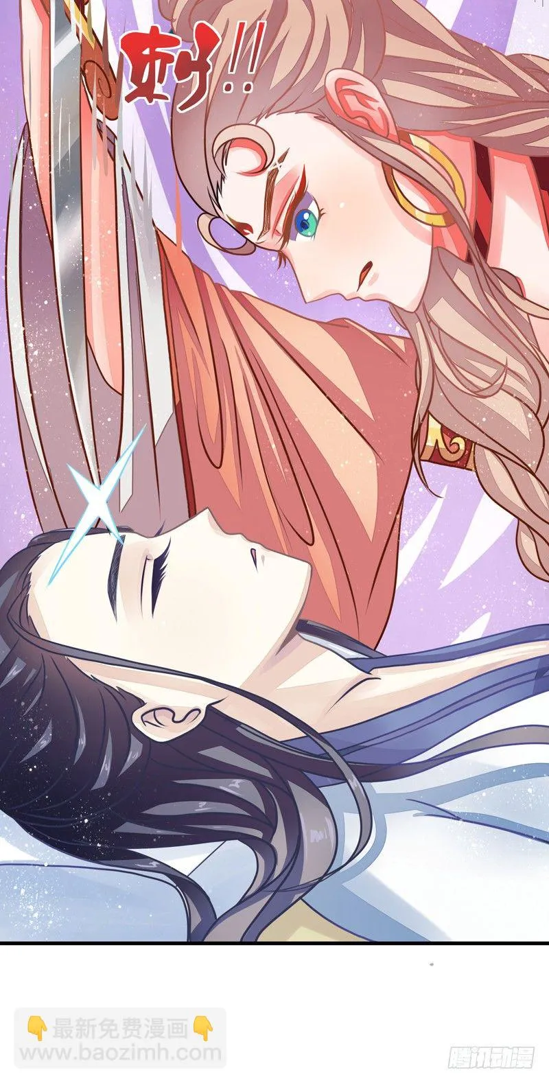 生死一线 第31页