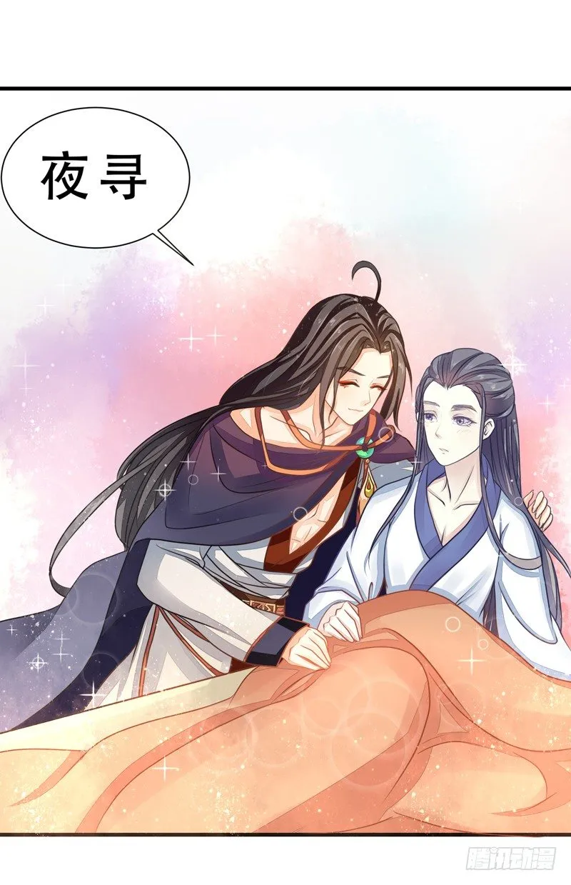 生死一线 第36页