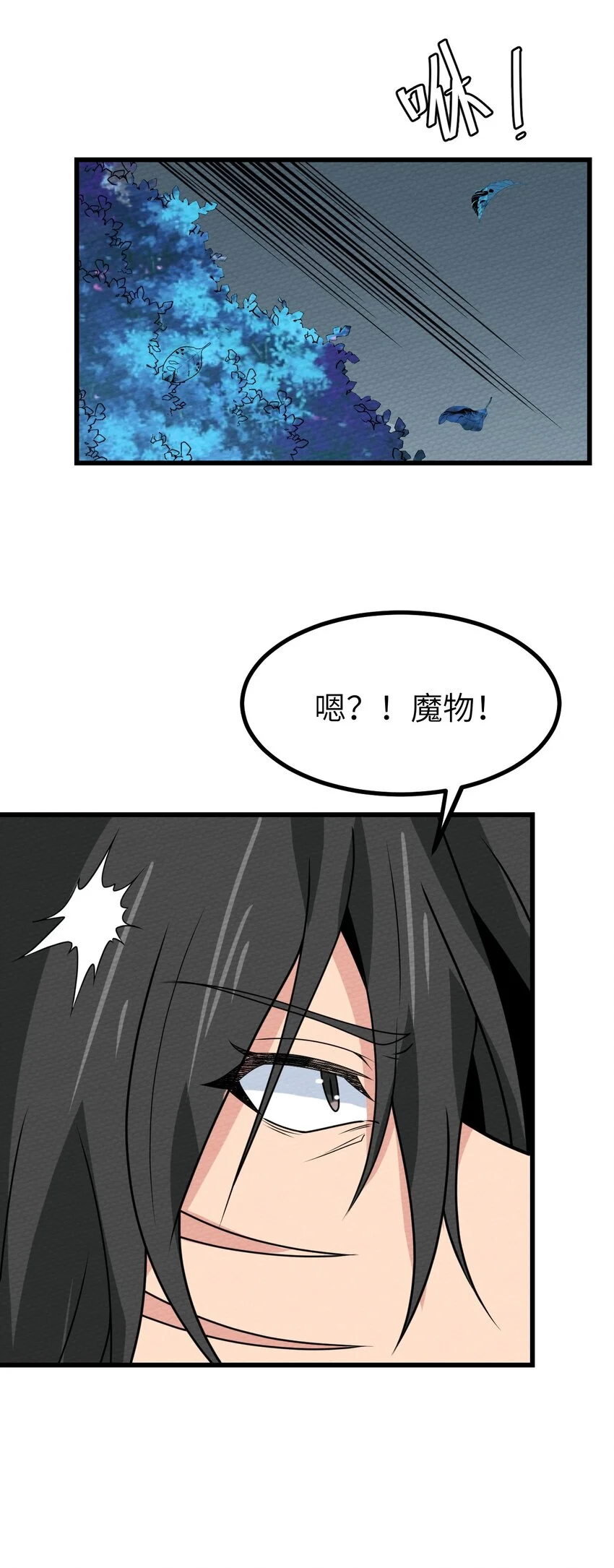 068 永远在一起 第13页