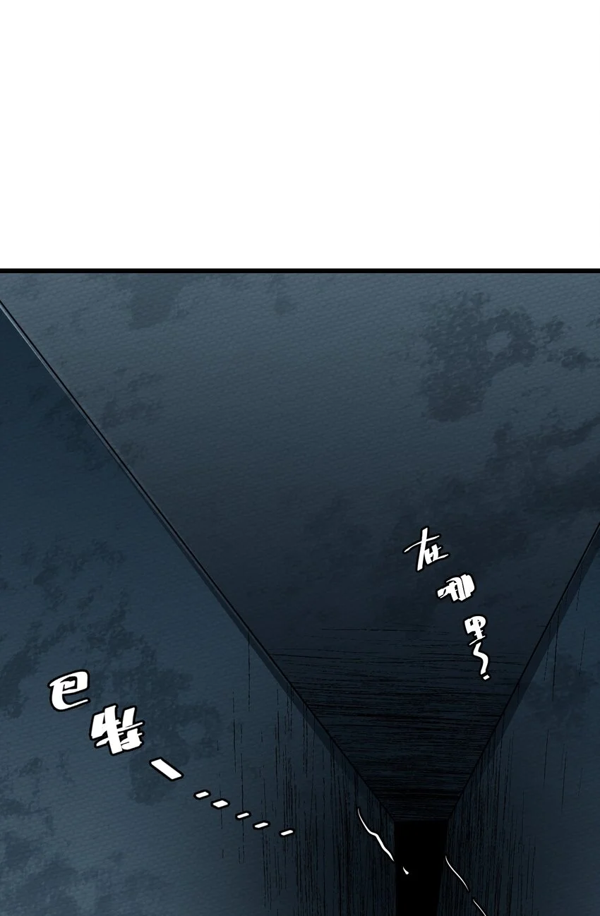 068 永远在一起 第17页