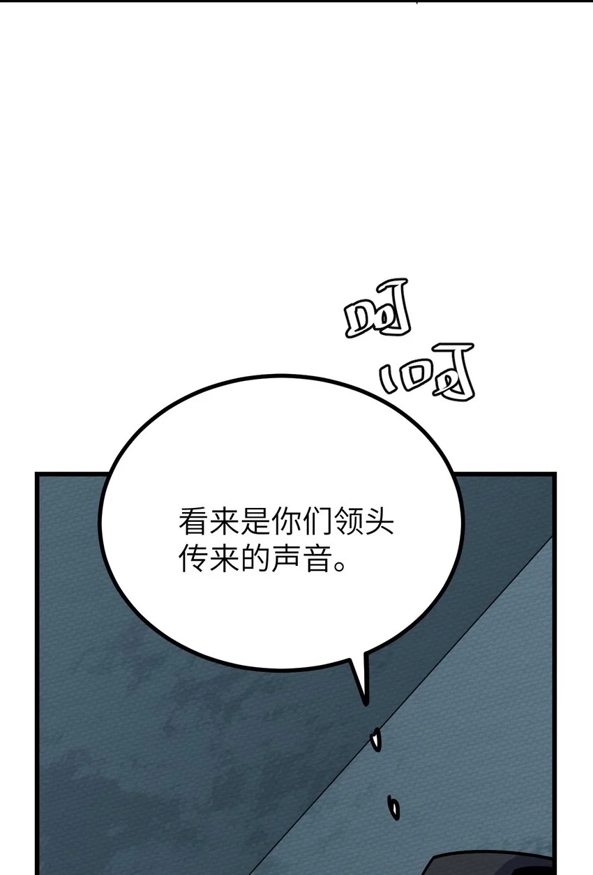 068 永远在一起 第26页