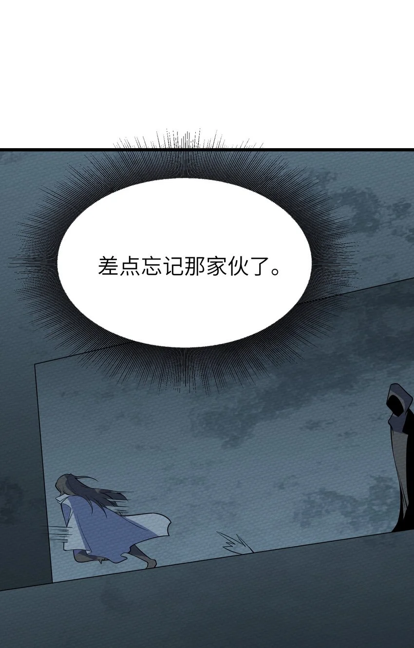 068 永远在一起 第28页