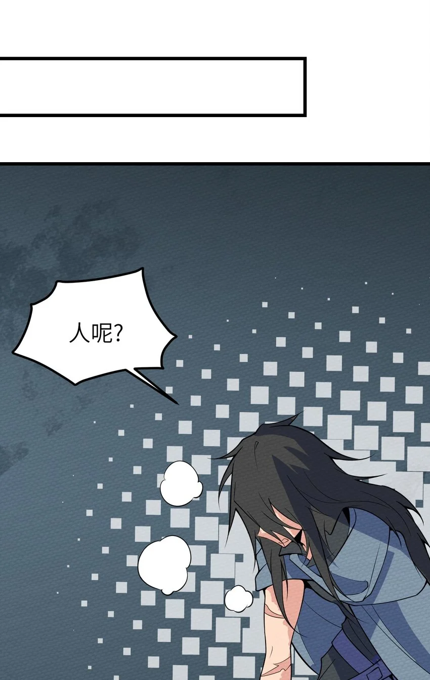 068 永远在一起 第31页