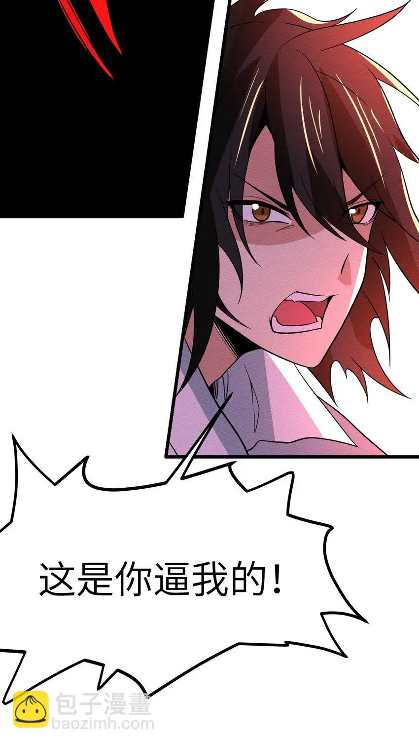 068 永远在一起 第81页