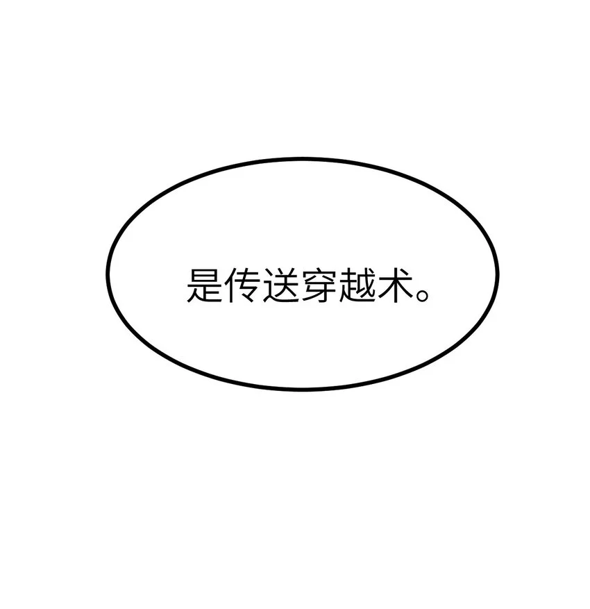 068 永远在一起 第95页