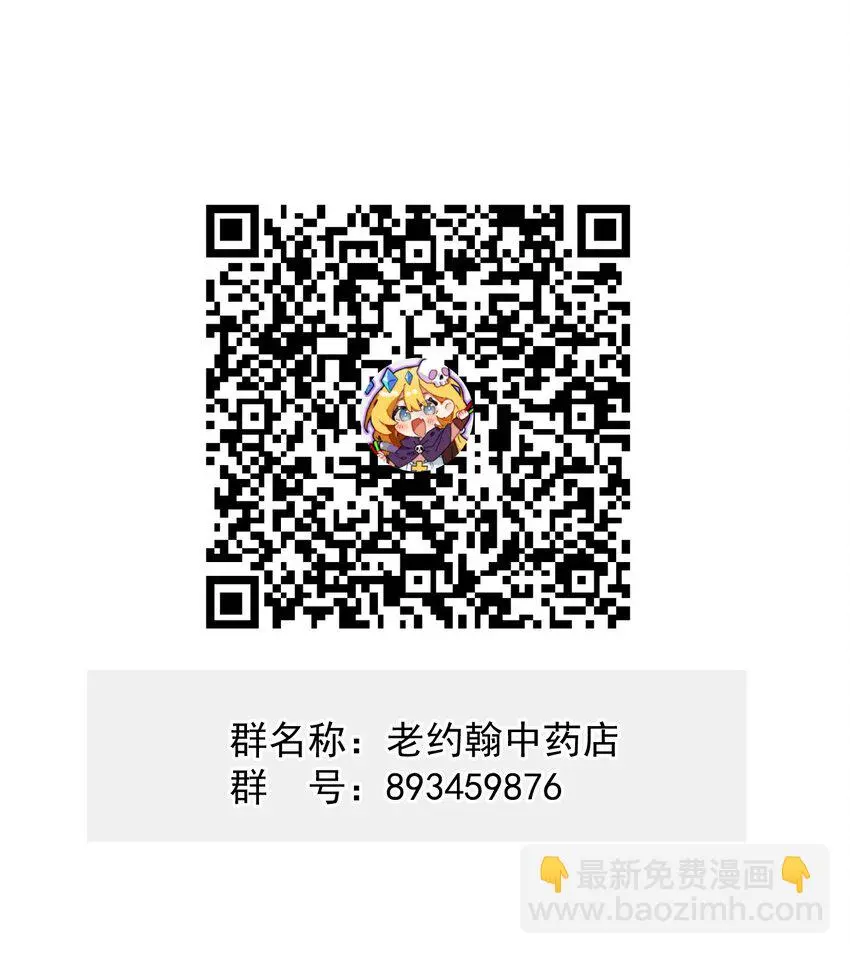 068 永远在一起 第105页