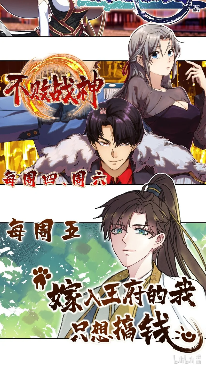 068 永远在一起 第108页