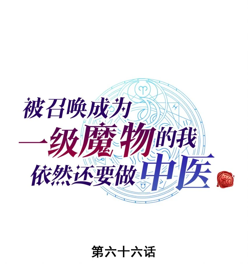 066 死囚 第1页