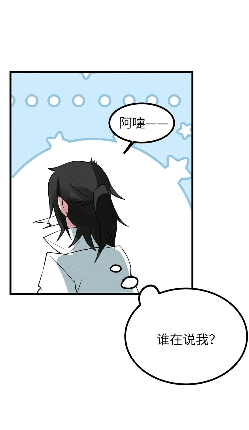 066 死囚 第9页