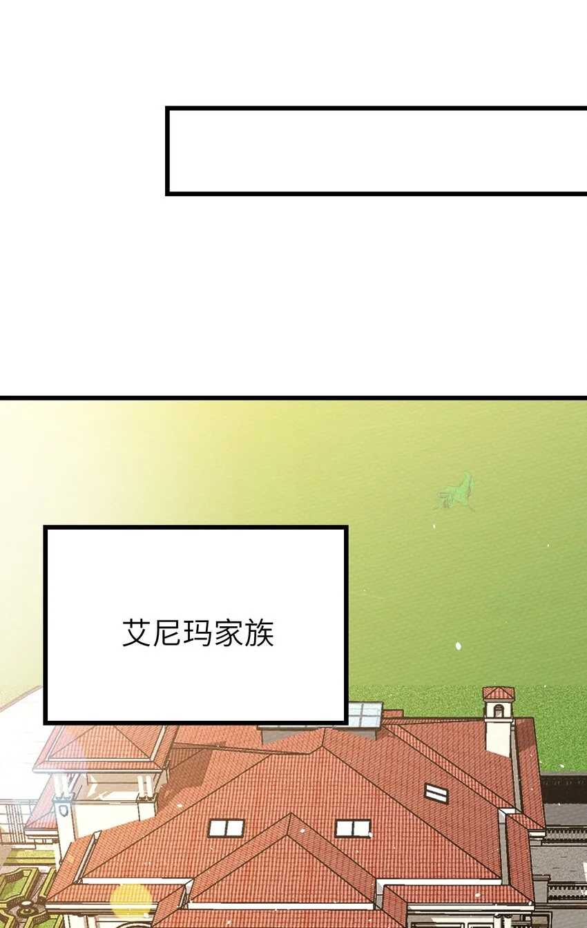 066 死囚 第10页
