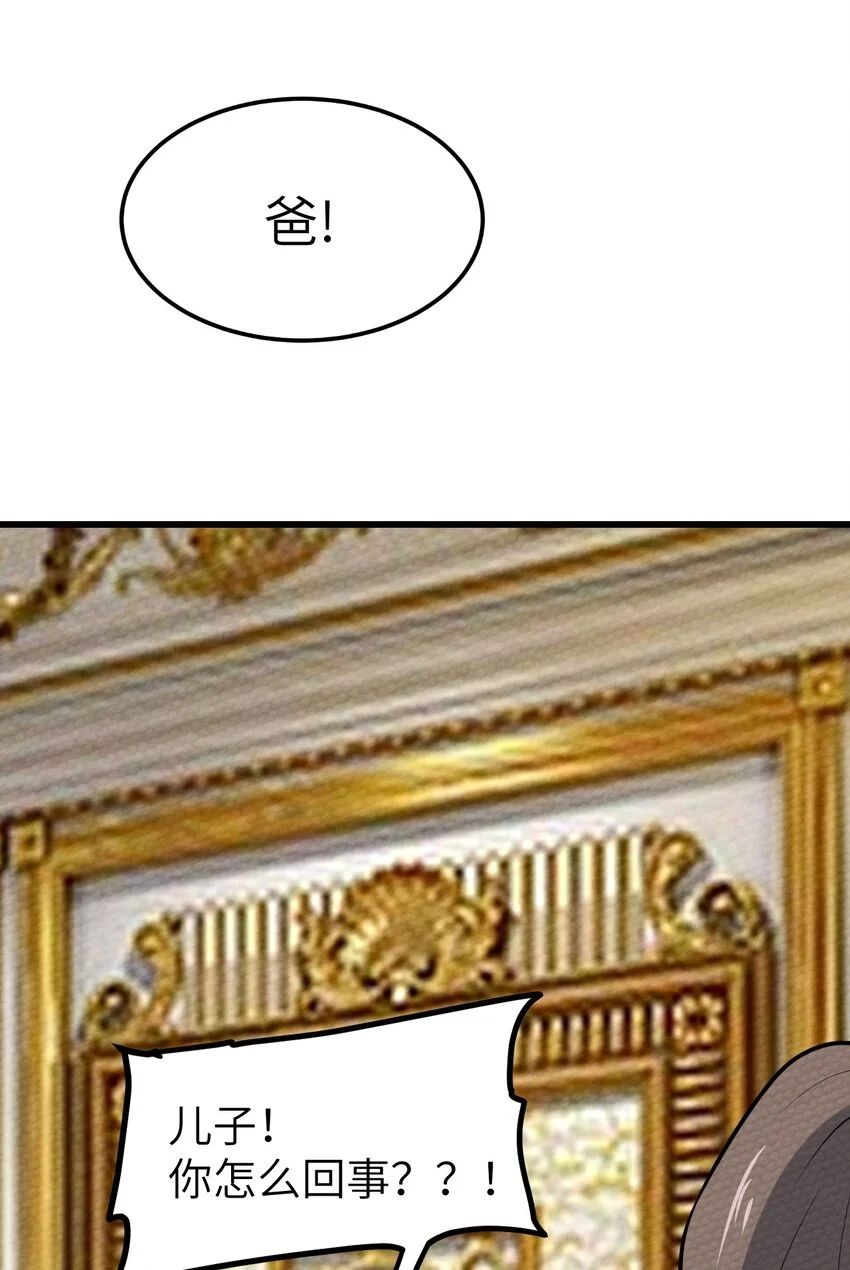 066 死囚 第13页