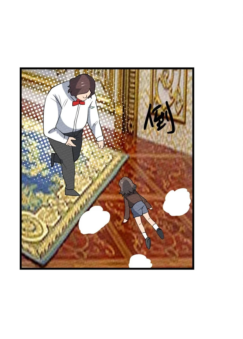066 死囚 第15页