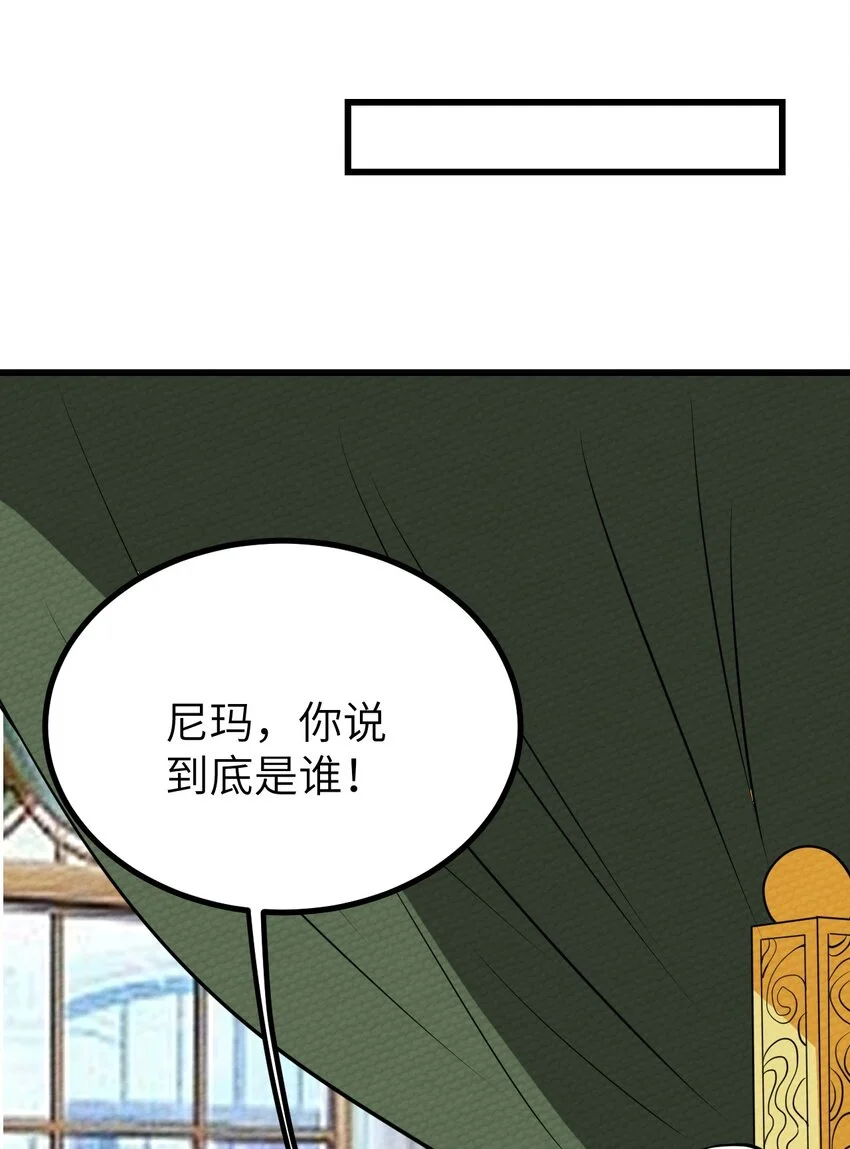 066 死囚 第16页