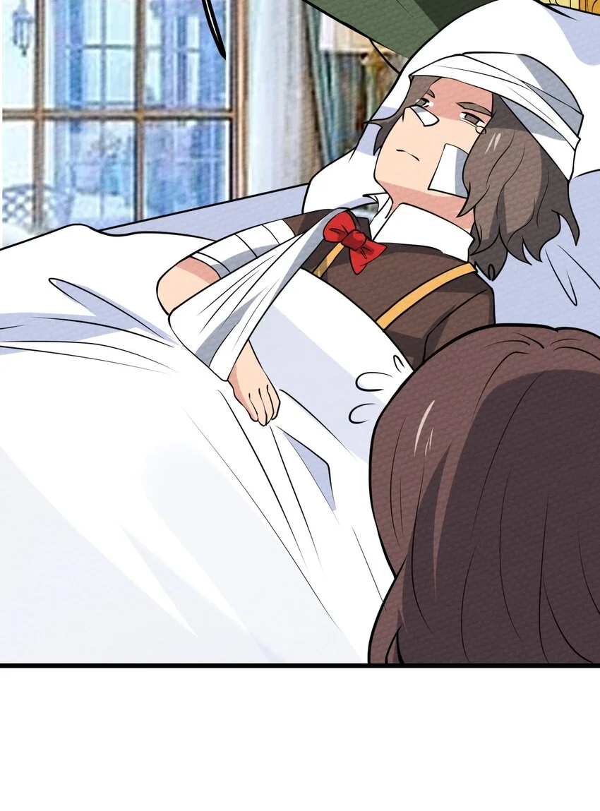 066 死囚 第17页