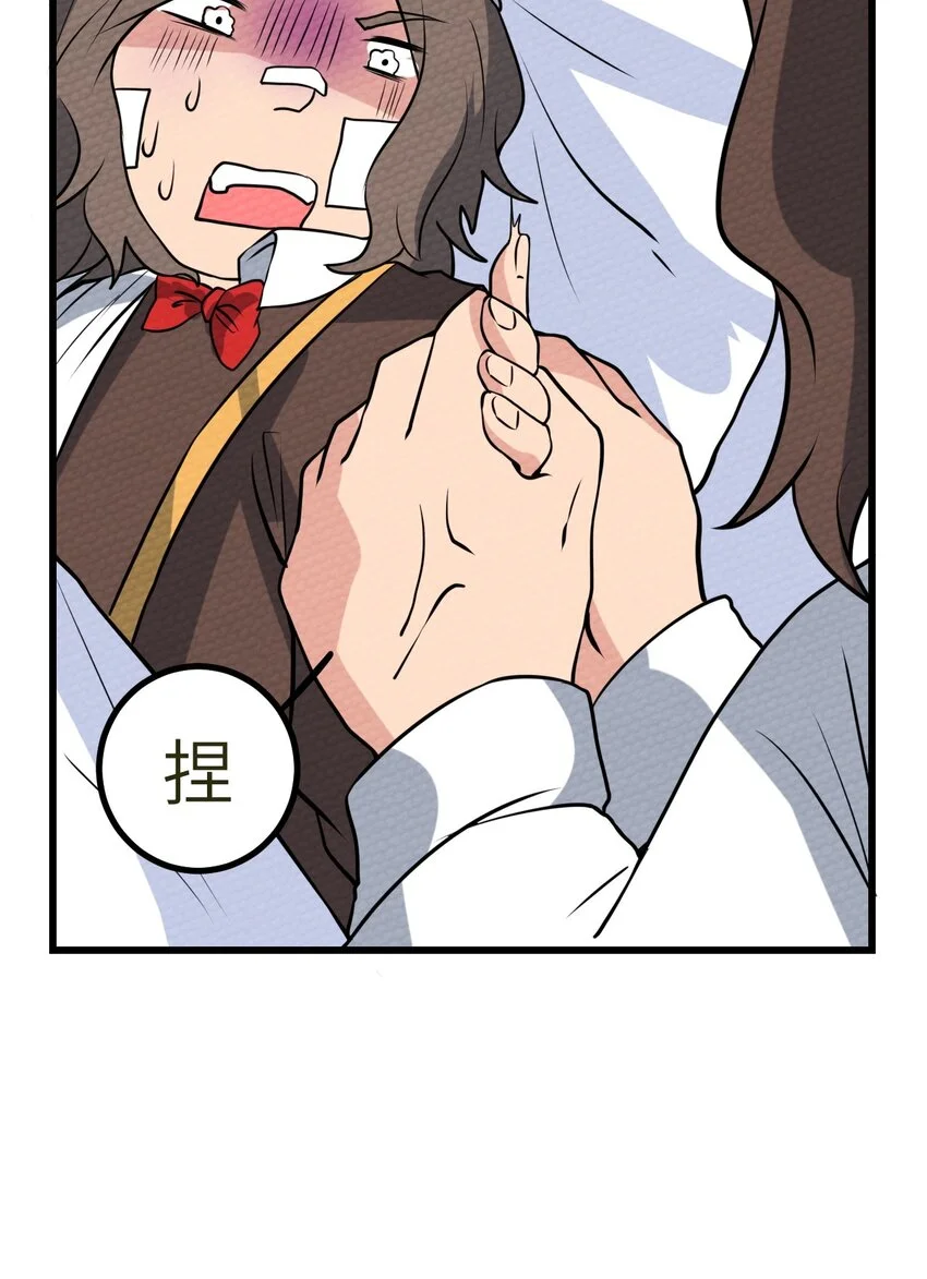 066 死囚 第25页