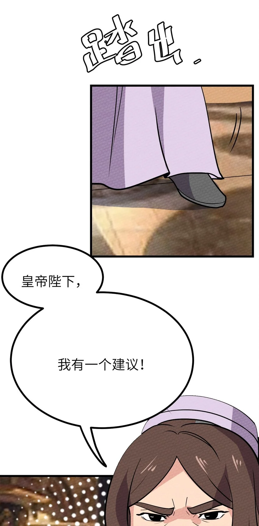066 死囚 第34页