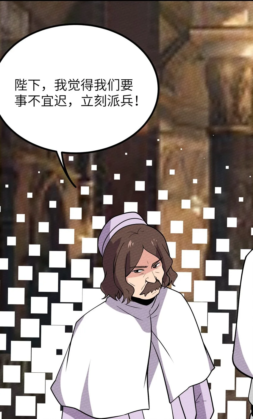 066 死囚 第37页