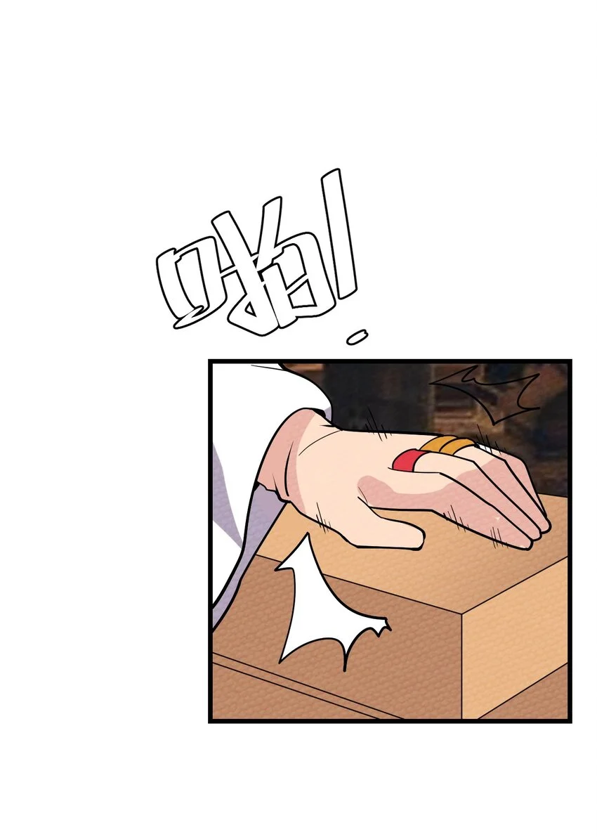 066 死囚 第39页