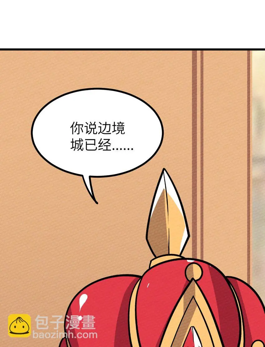 066 死囚 第40页
