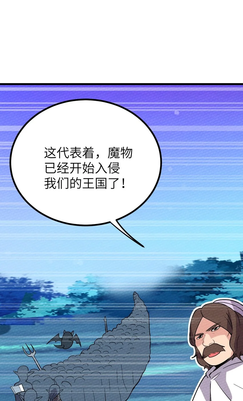 066 死囚 第43页
