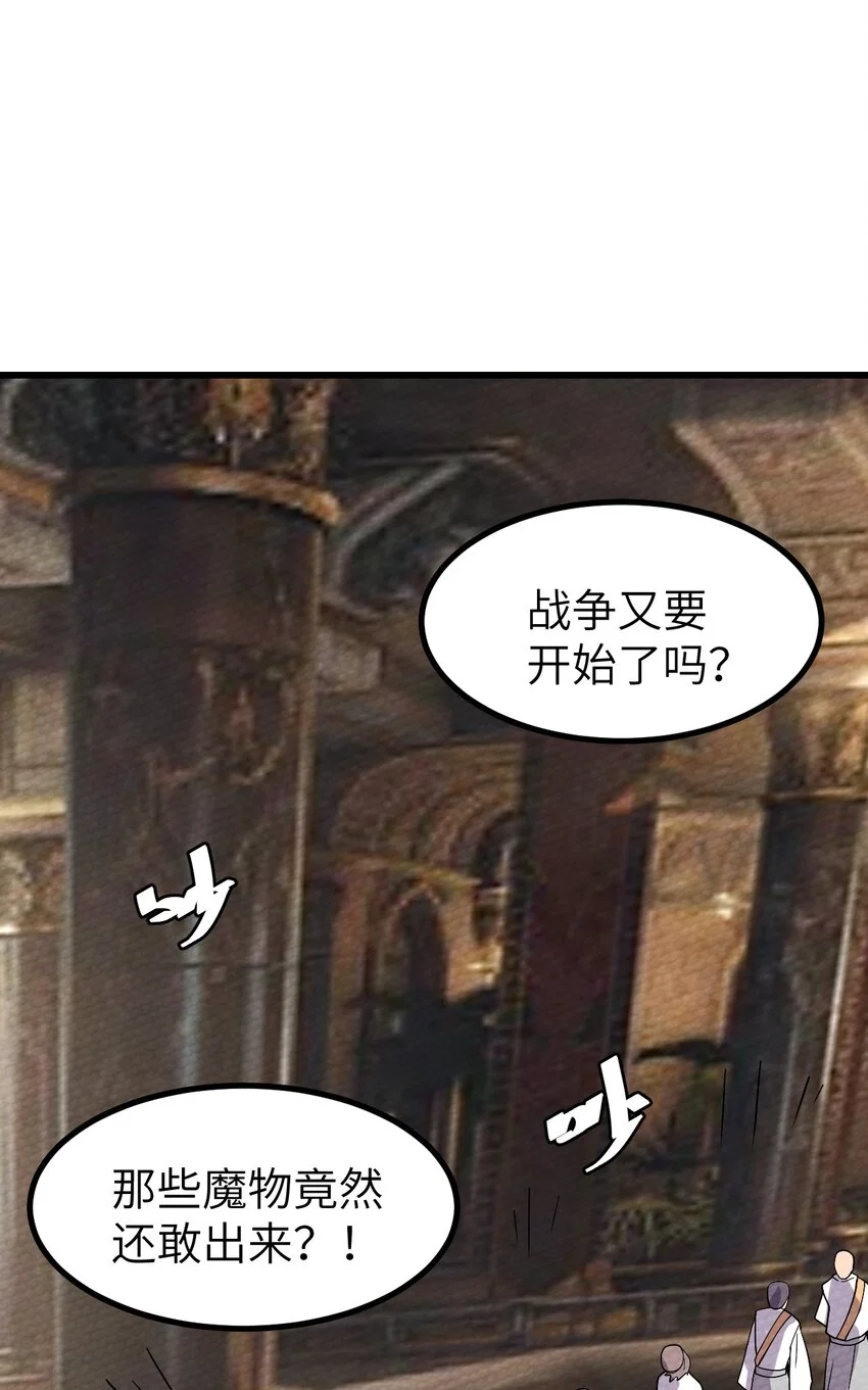 066 死囚 第45页