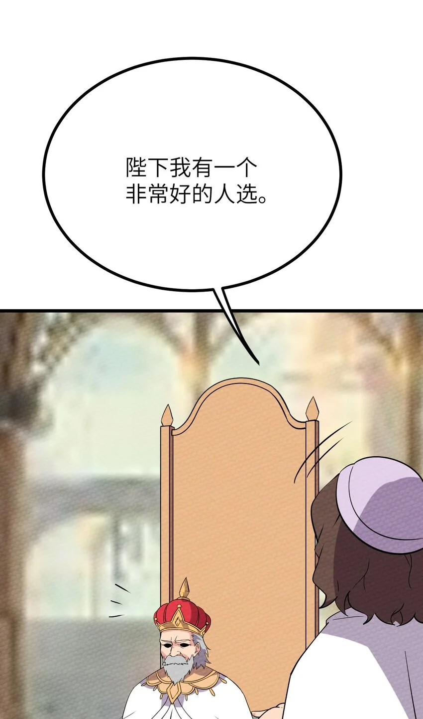 066 死囚 第51页