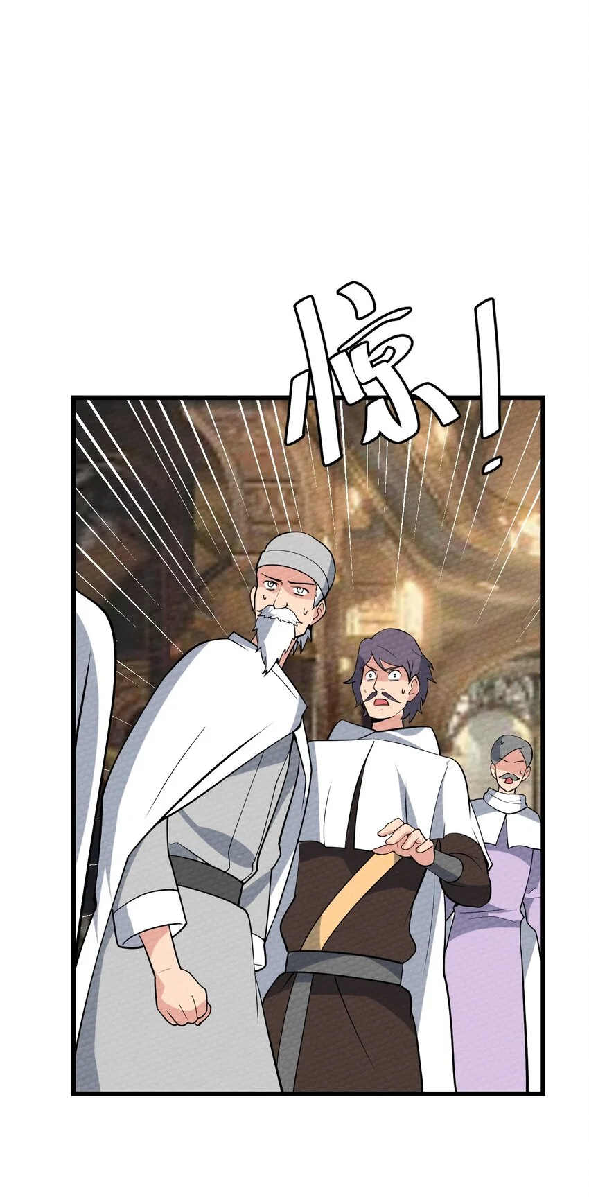066 死囚 第58页