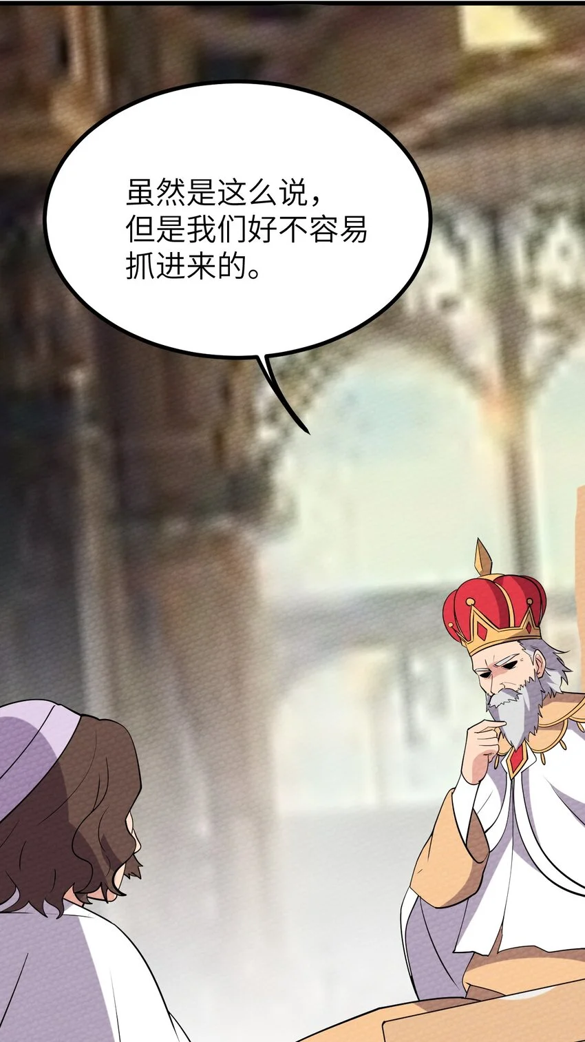 066 死囚 第62页