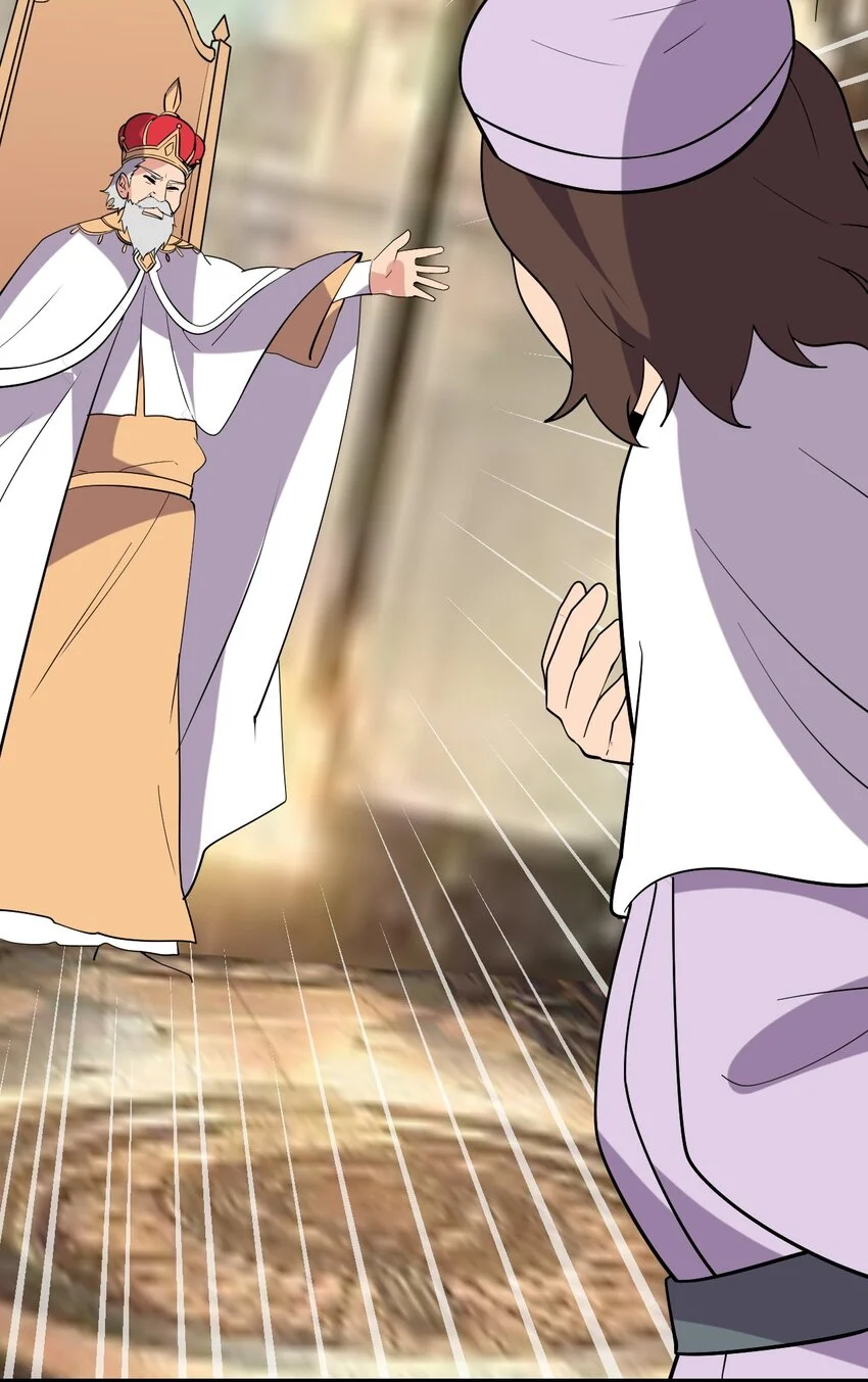 066 死囚 第71页