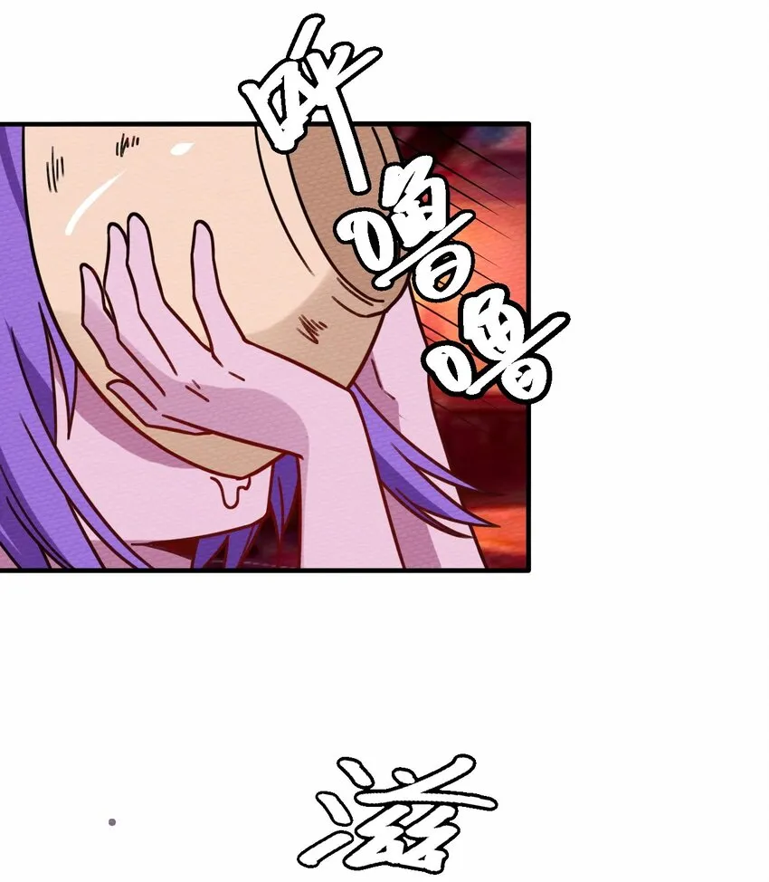 058 魔王竟在我身边 第3页