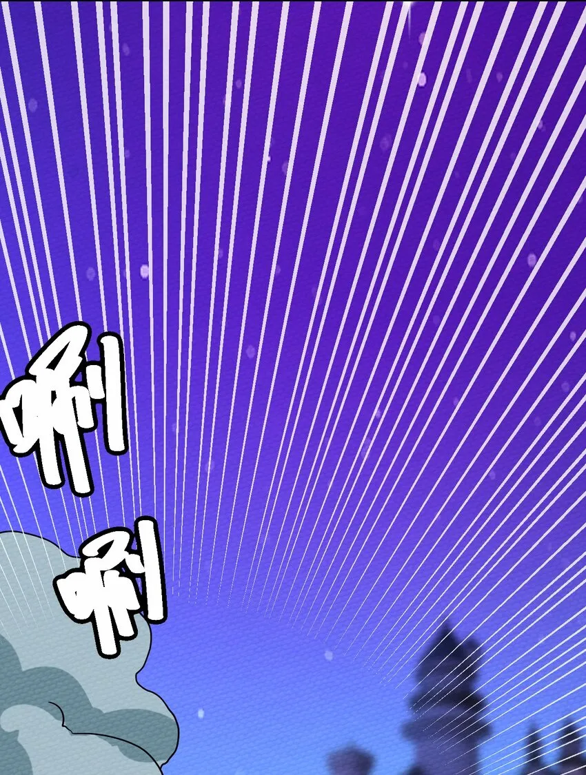057 神主的教诲 第56页