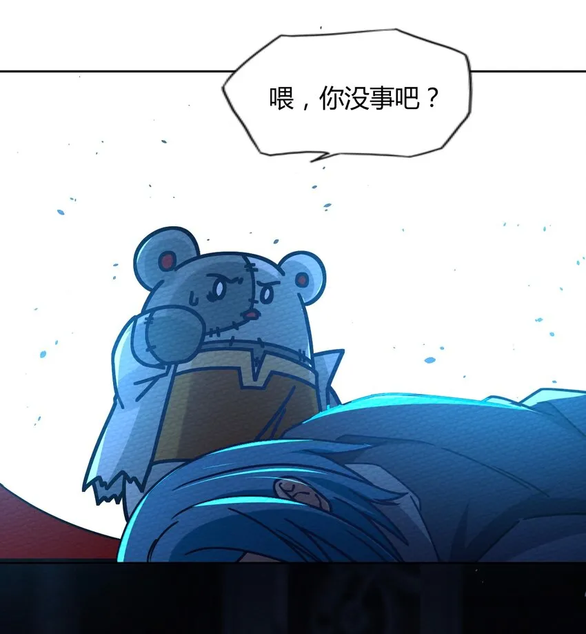 056 区区四天王 第3页