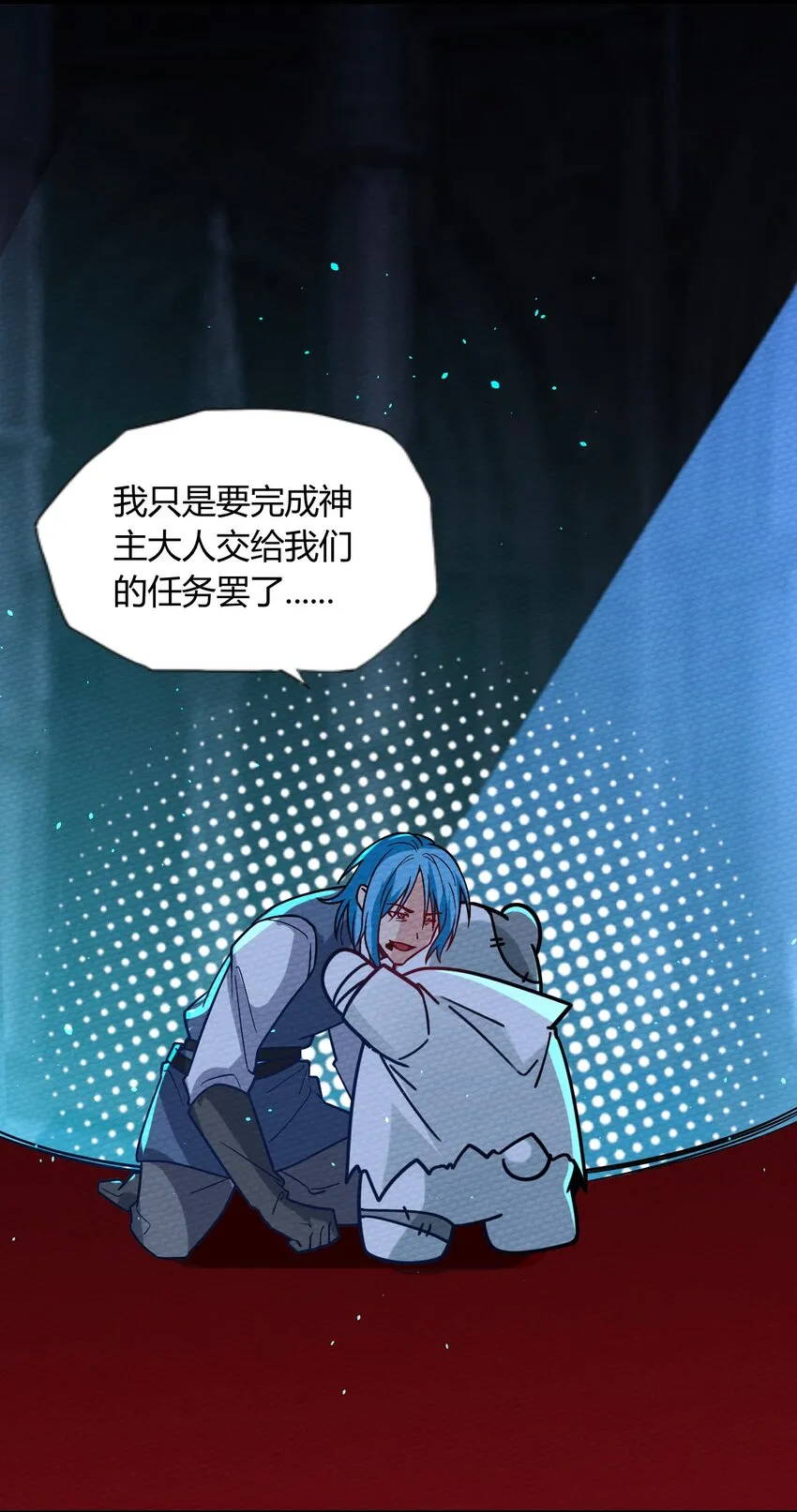 056 区区四天王 第11页