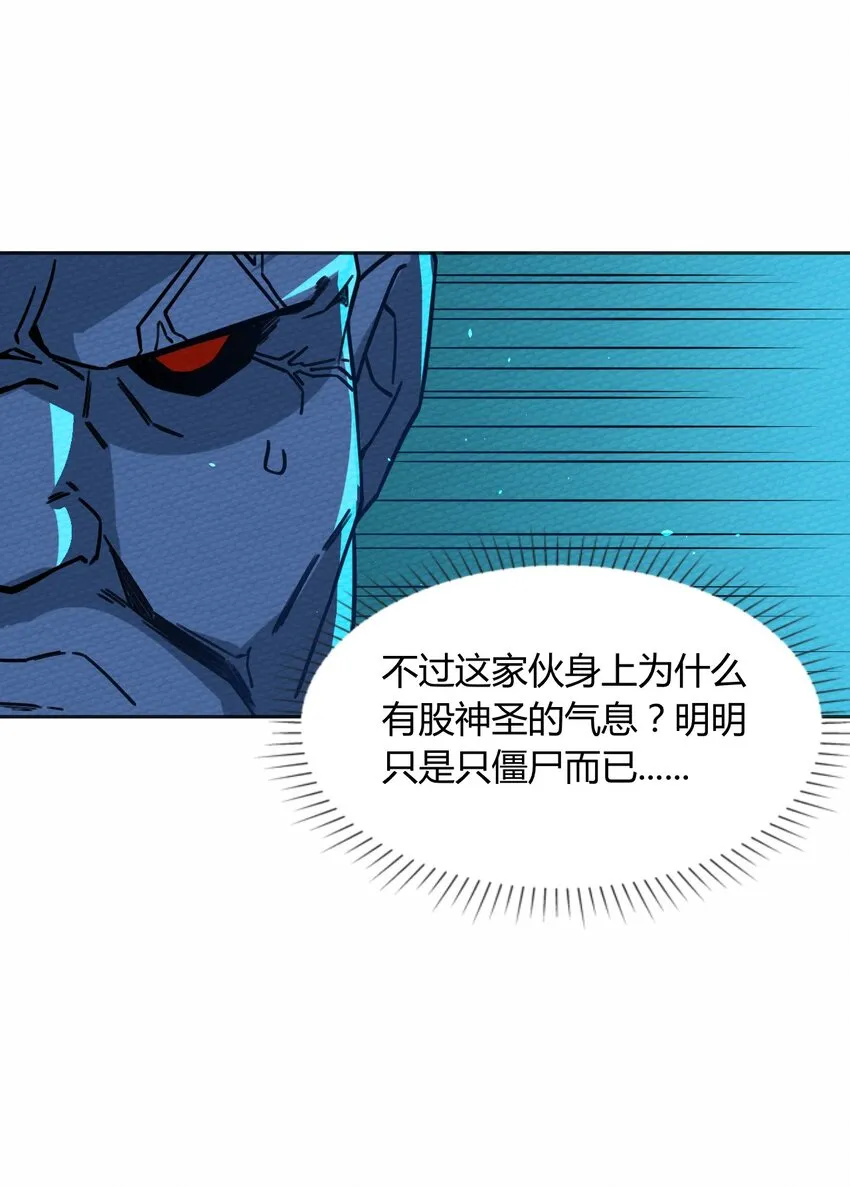 056 区区四天王 第19页