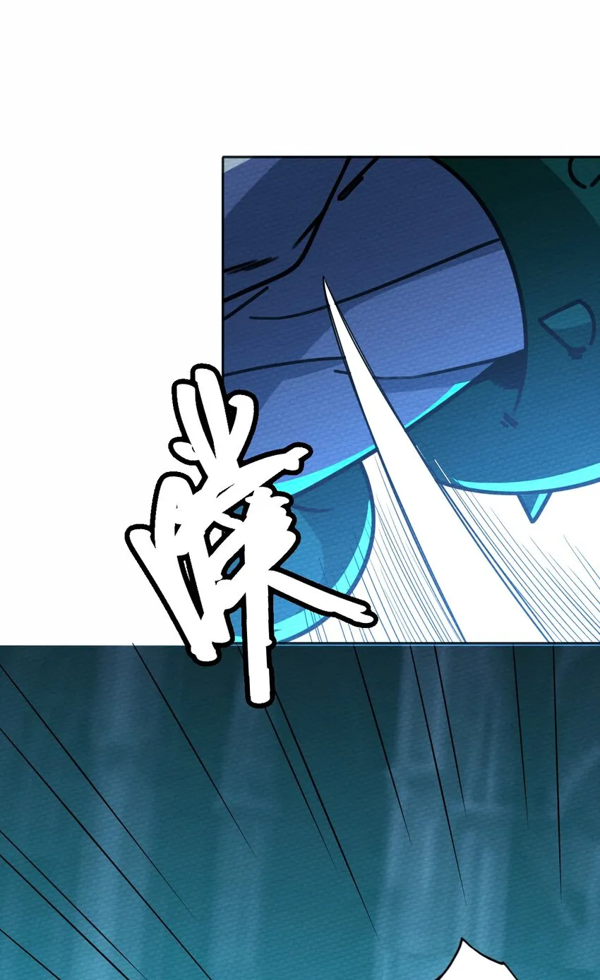 056 区区四天王 第47页
