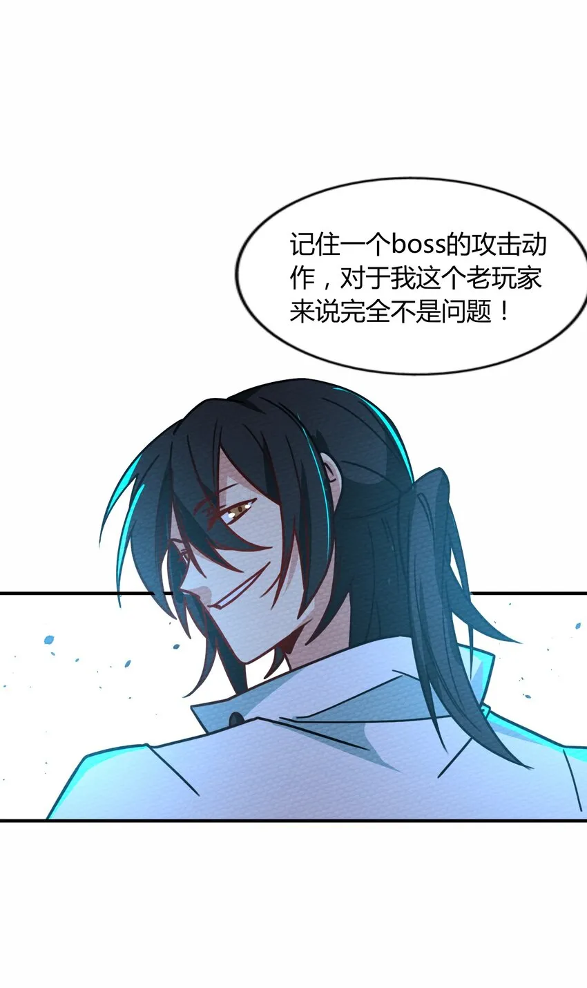 056 区区四天王 第62页