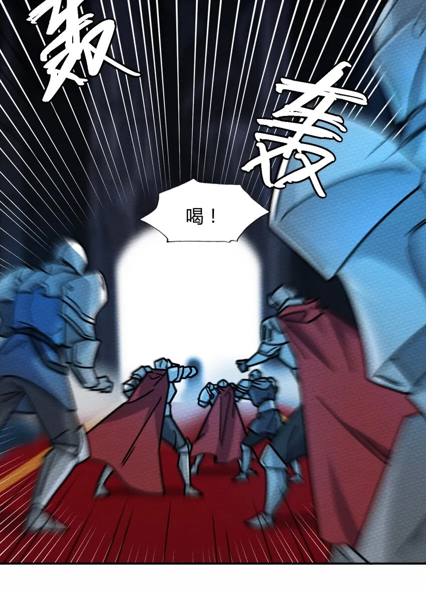 055 初次见面竟要把我做掉！？ 第19页