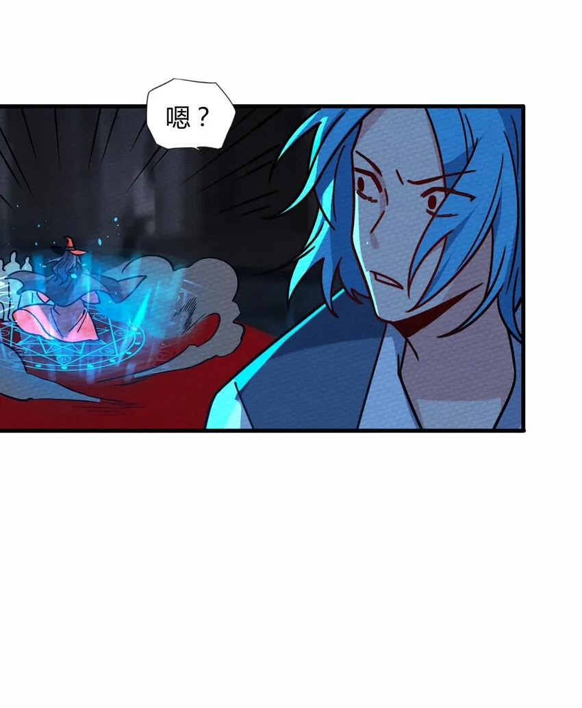 055 初次见面竟要把我做掉！？ 第46页