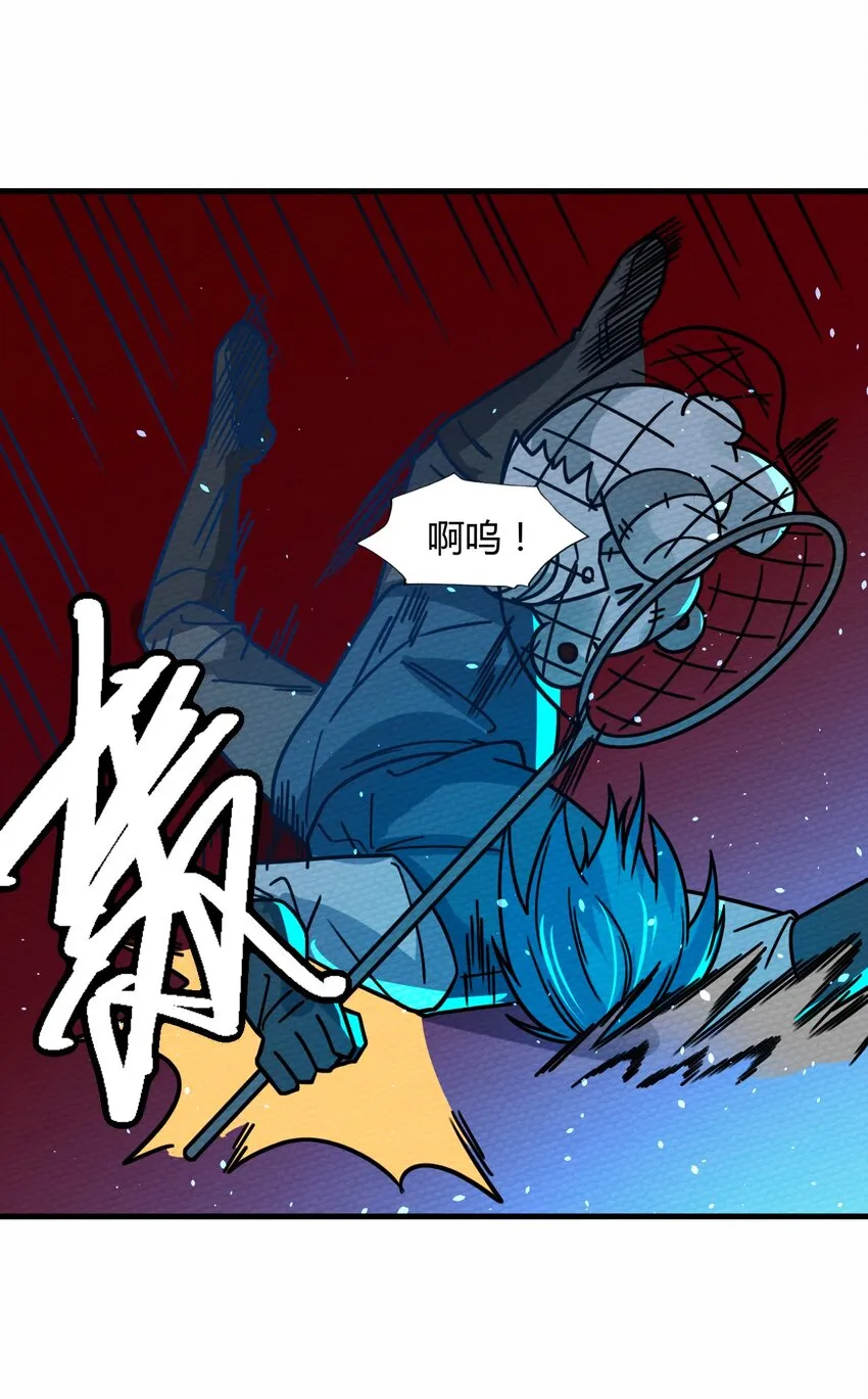 055 初次见面竟要把我做掉！？ 第51页