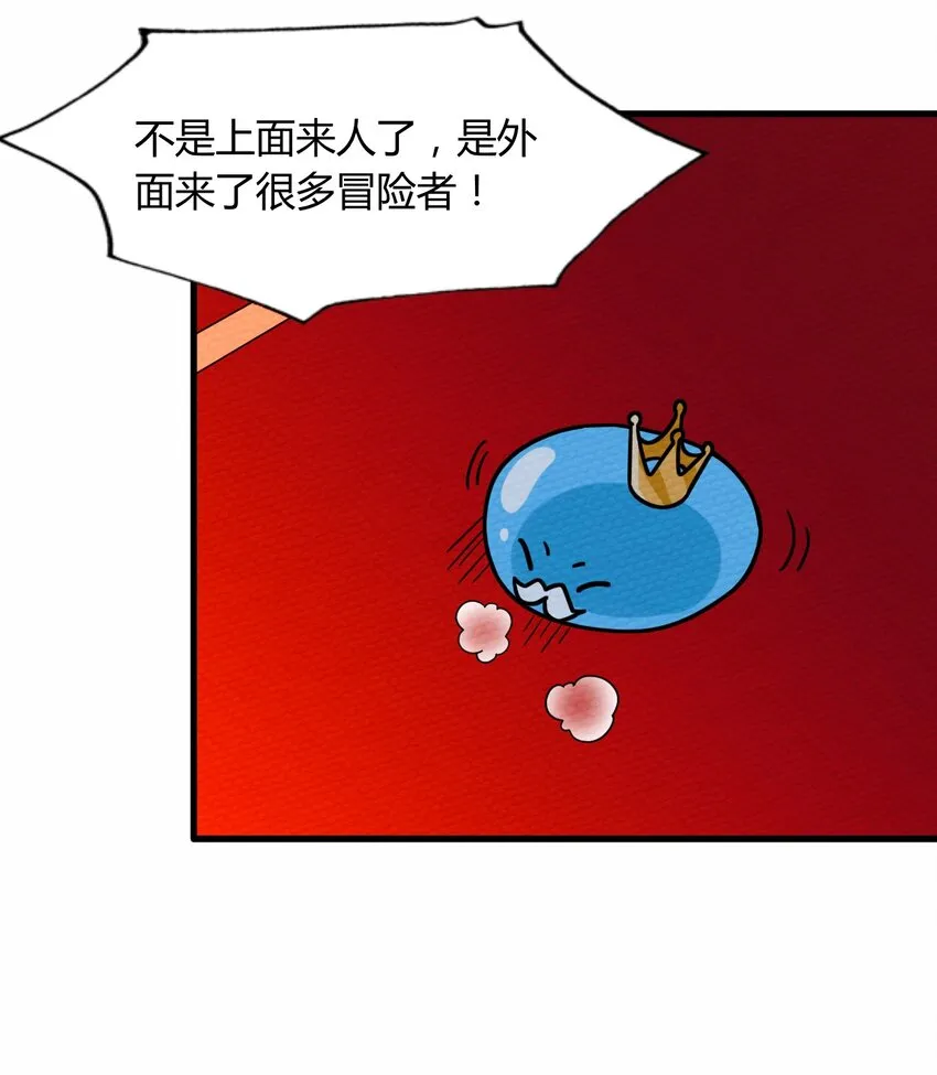 054 都来偷我家 第11页