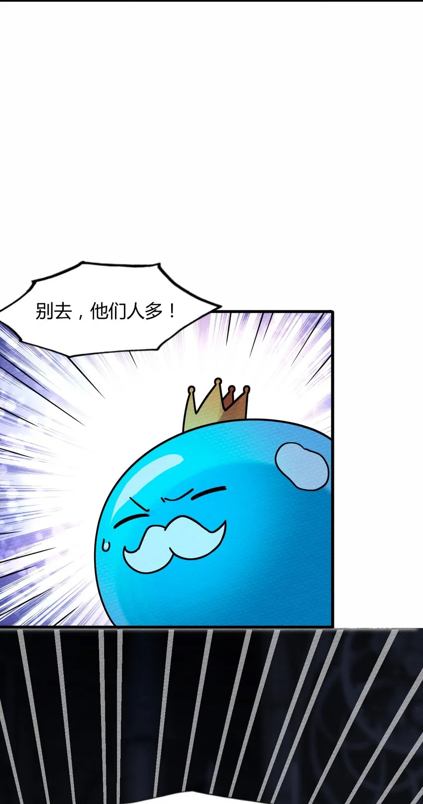 054 都来偷我家 第15页