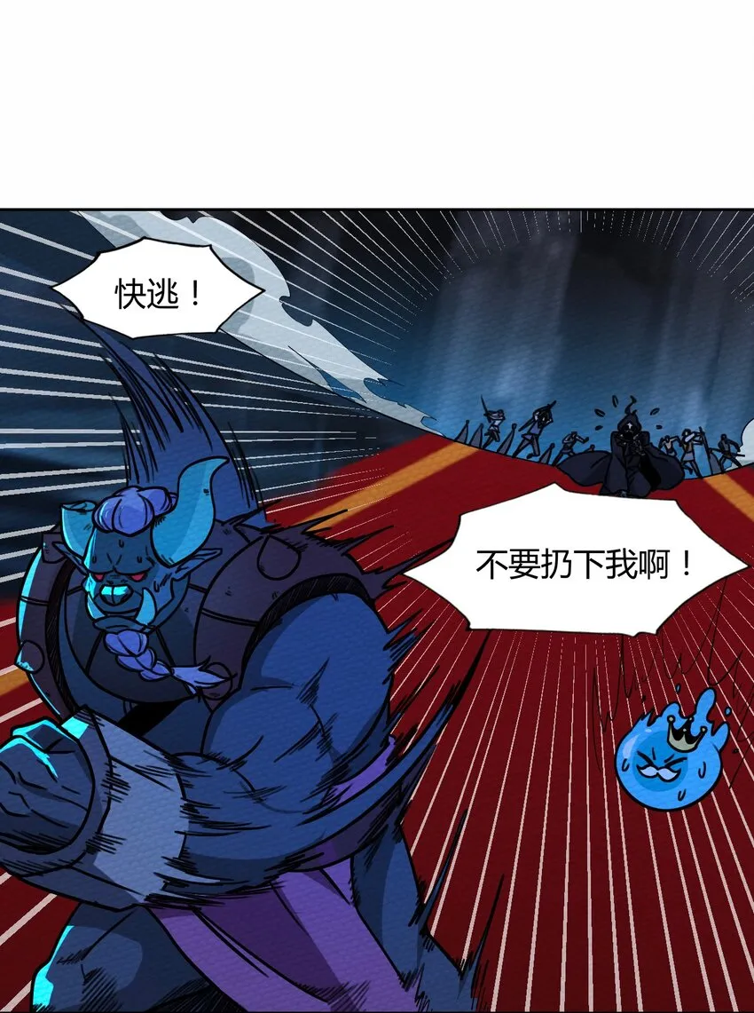 054 都来偷我家 第28页