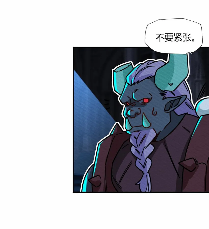 054 都来偷我家 第46页